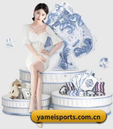 亚美体育登录 APP